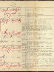 Ландер Натан Петрович