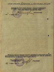 Лотман Юрий Михайлович