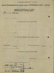 Слуцкий Борис Абрамович