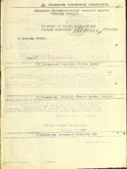 Крыммер Николай Захарович