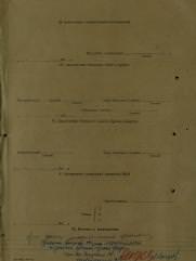 Липперт Мэри Эдуардовна