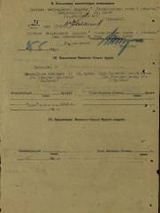 Лапидус Виктор Львович