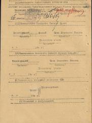 Шнайдер Евгения Борисовна