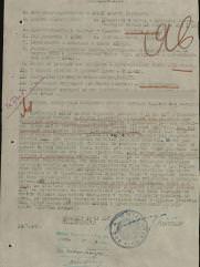 Фурер Филипп Маркович