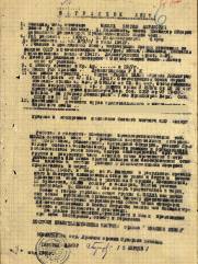 Милль Самуил Абрамович