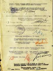 Дзиган Израиль Борисович