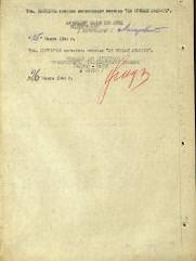 Свердлов Анатолий (Тэва) Яковлевич