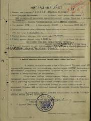 Ратнер Владимир Наумович