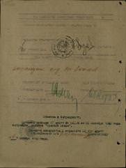 Шустер Израил Давидович