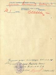 Портной Идель Шамшович