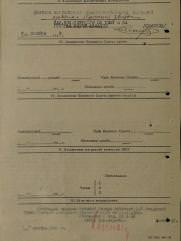 Глейх Иосиф Ильич