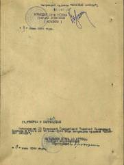 Казинец  Моисей  Григорьевич