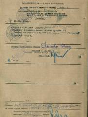 Зусман Яков Аронович