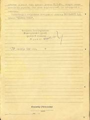 Подольский Валентин Моисеевич