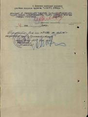 Сегал Юрий Натанович