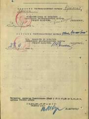 Левин Семен Бенцианович