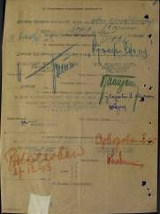 Рыклис Ефим Самсонович