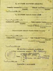 Ландер Ольга Александровна