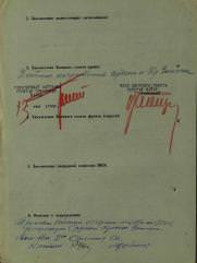 Штеренлихт Беньямин Борисович (Беркович)