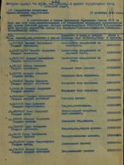 Беспальцев Игорь (Израиль)  Исаевич