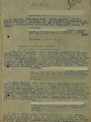 Ханин Аншель Хаймович