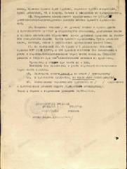 Песин Семен Семенович