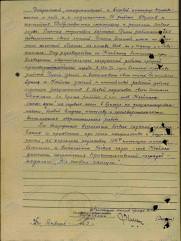 Клейман Исай Израилович