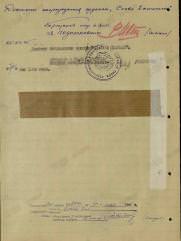 Рускол Иосиф Золович