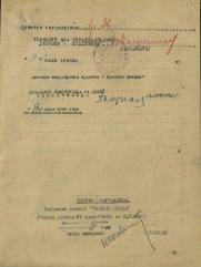 Белкин Рафаил Самуилович