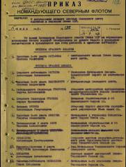 Либенштейн Израиль Моисеевич