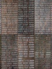 Фришберг Лазарь Исаакович