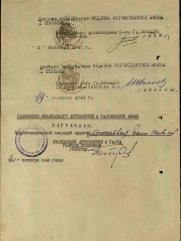 Свердлов Исаак Моисеевич