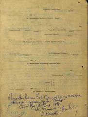 Рабинович Хаим Павлович