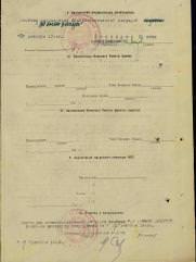 Сосинов Иосиф Абрамович