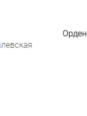 Зусман Яков Аронович