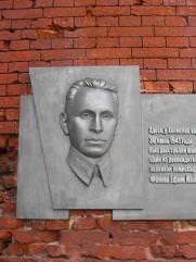 Фомин Ефим Моисеевич