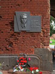 Фомин Ефим Моисеевич