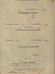 Маковский Иосиф Исаакович