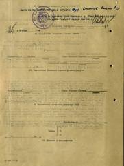 Серпер Иосиф Лазаревич