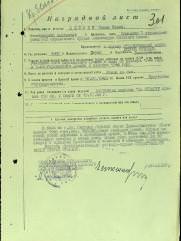 Хейфец Семён Ильич