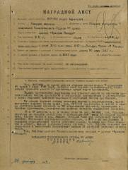 Слуцкий Борис Абрамович