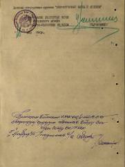 Уманский Роман Григорьевич