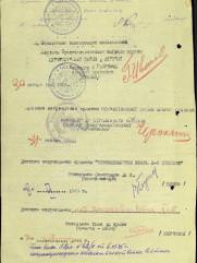 Шейнин Давид Абрамович