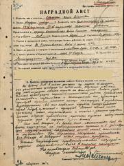 Шифрин Зяма Айзикович