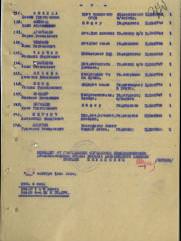 Шнайдер Евгения Борисовна