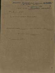 Фурер Филипп Маркович