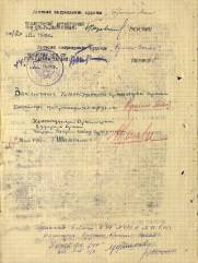 Милль Самуил Абрамович