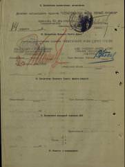 Ратнер Владимир Наумович