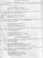 Сталинский Наум Львович