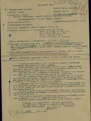 Портной Идель Шамшович